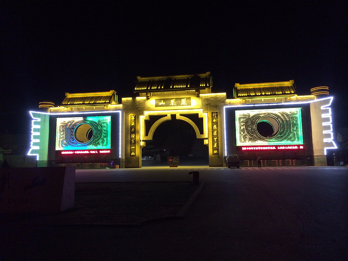 凤凰山的夜景图片