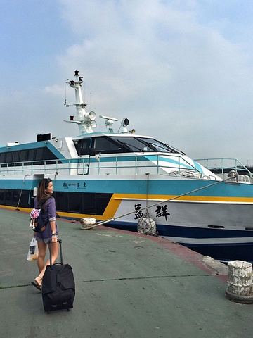 2017回到昨天海产中心旁的东港码头搭船前往