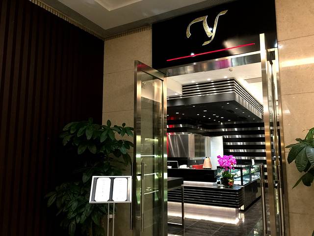 Toshi Yoroizuka BEIJING