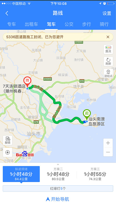 汕头两天游 求攻略 (汕头两天游攻略)