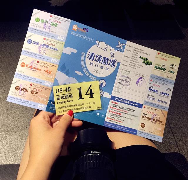 Taiwan 寻找儿时的记忆(独行13天12晚逆时针环