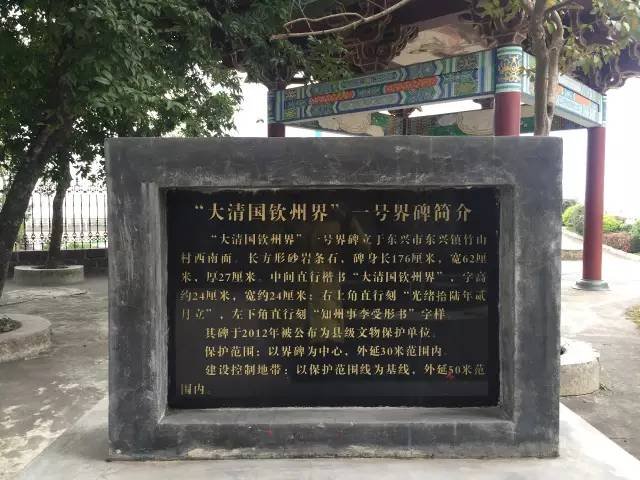 北仑河口国家级自然保护区