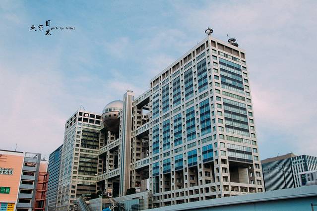 富士电视台总部大楼