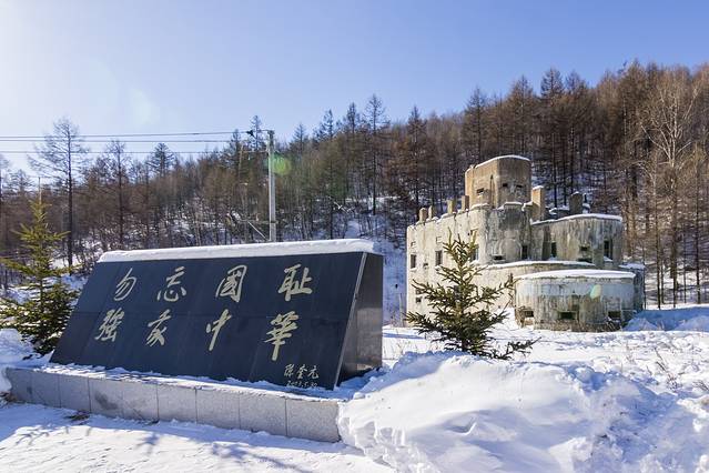 南兴安隧道遗址