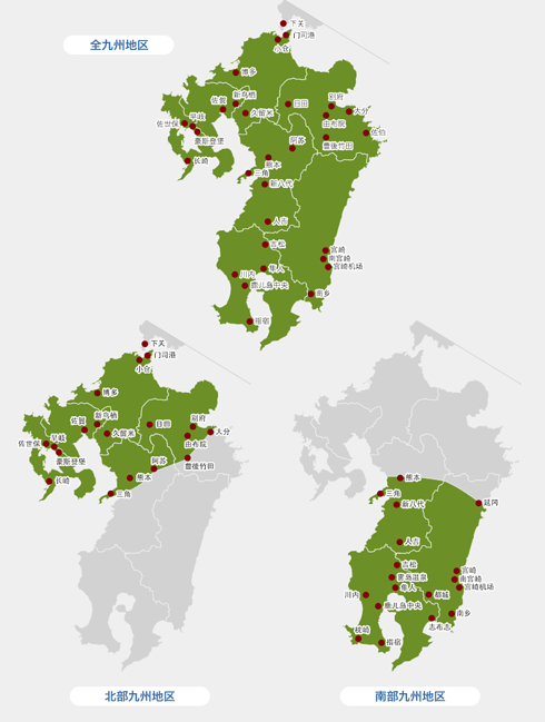 为了九州这辆新列车,收拾行囊再次启程_福冈旅