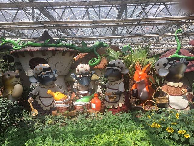 北京农业嘉年华