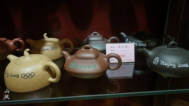 江苏省宜兴紫砂工艺厂