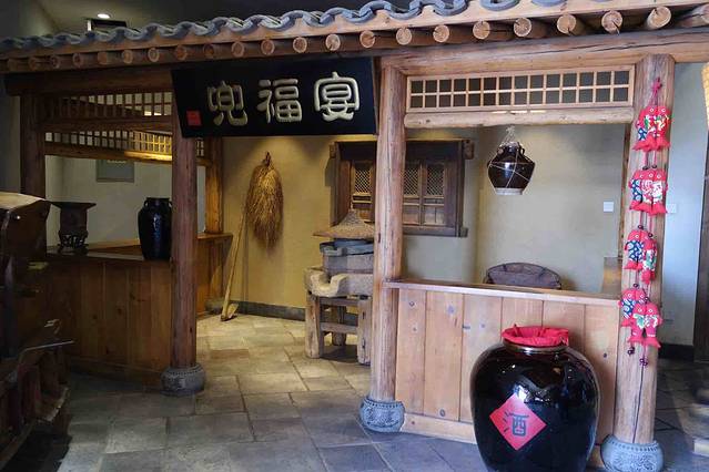 百花人家(门城水岸店)