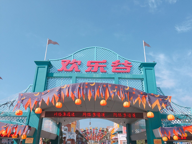当然,跳楼机也很是刺激_上海欢乐谷"的评论图片