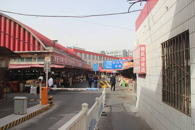 新疆红山干果市场