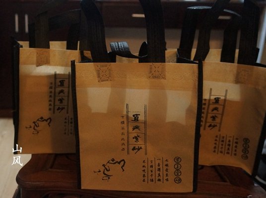 江苏省宜兴紫砂工艺厂