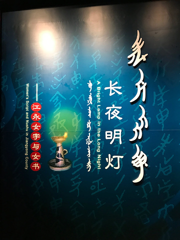 雪花秘扇_雪花秘扇票房收入(2)