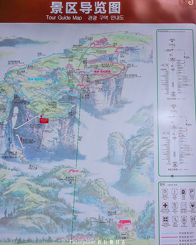 2024建议坐车上山,再坐索道下山,因为早晨的天门山容易的云雾笼罩,坐索道看不到什么景色_天门山国家森林公园-评论-去哪儿攻略