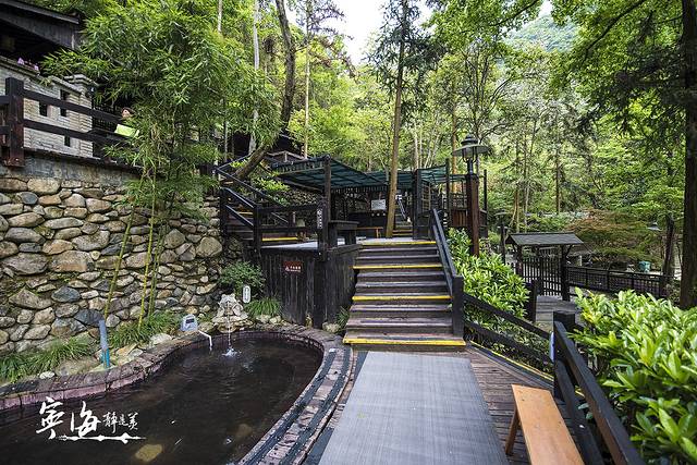 宁海森林温泉