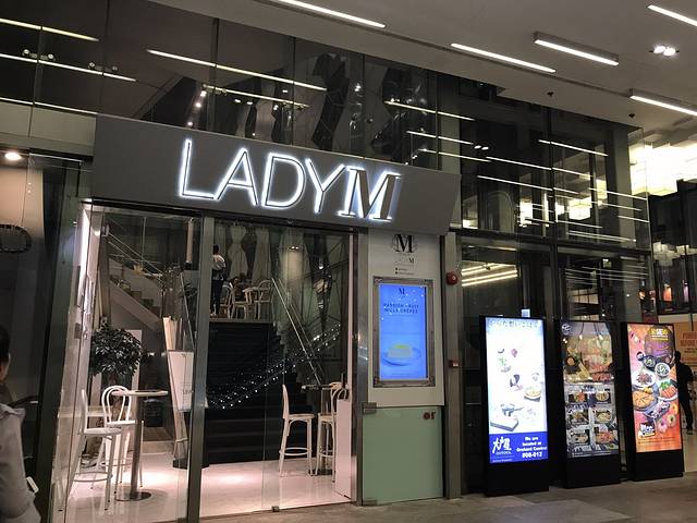 Lady M