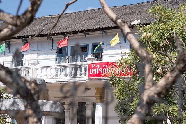 老挝国家博物馆