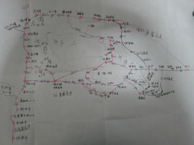 关于旅程安排图片