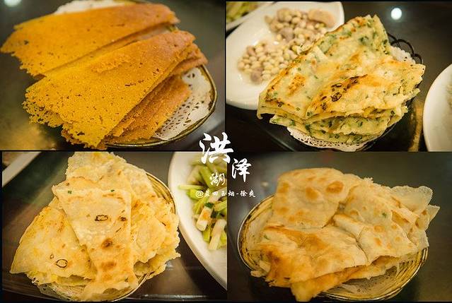 淮安洪泽湖国际大酒店·中餐厅