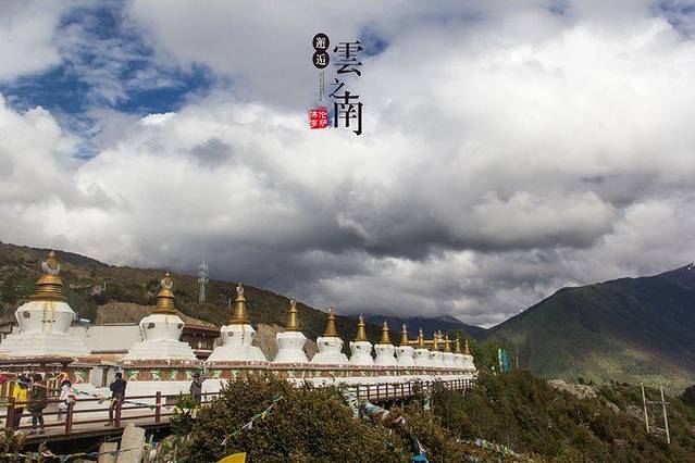 金沙江大拐弯观景台