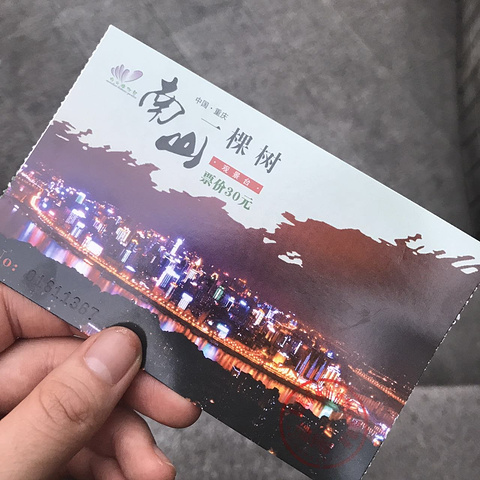 最主要的我要前往非常重要的景点洪崖洞30元门票我们是7点到的正好