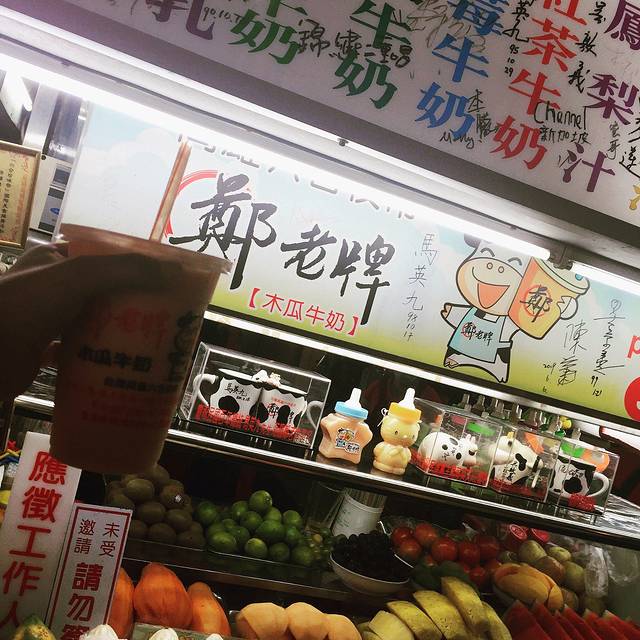 郑老牌木瓜牛奶