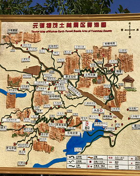 物茂土林(虎跳滩土林)旅游景点攻略图