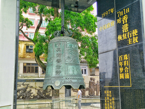 中英街