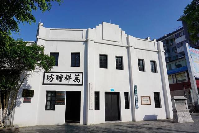 八路军桂林办事处旧址