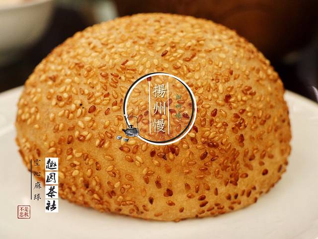 扬州迎宾馆·趣园茶社