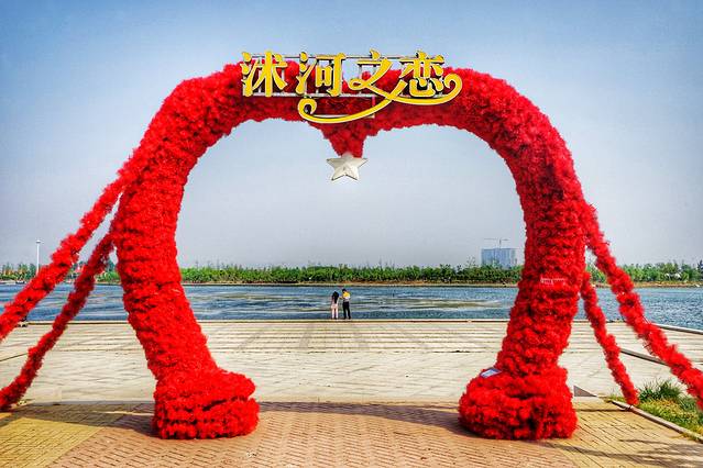 莒县沭河国家湿地公园