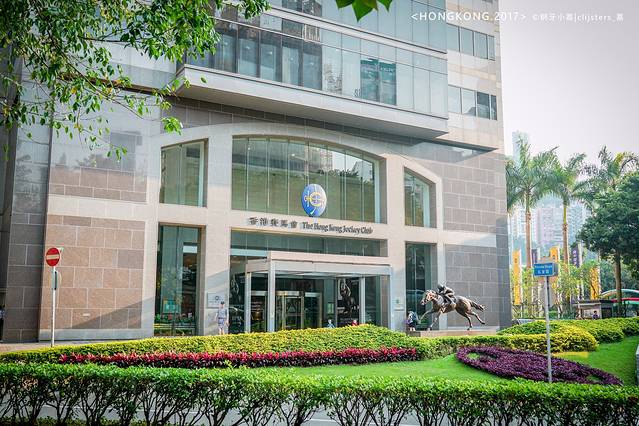香港赛马会