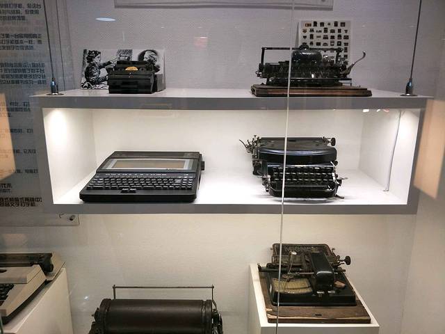 老约克陆汉斌打字机博物馆