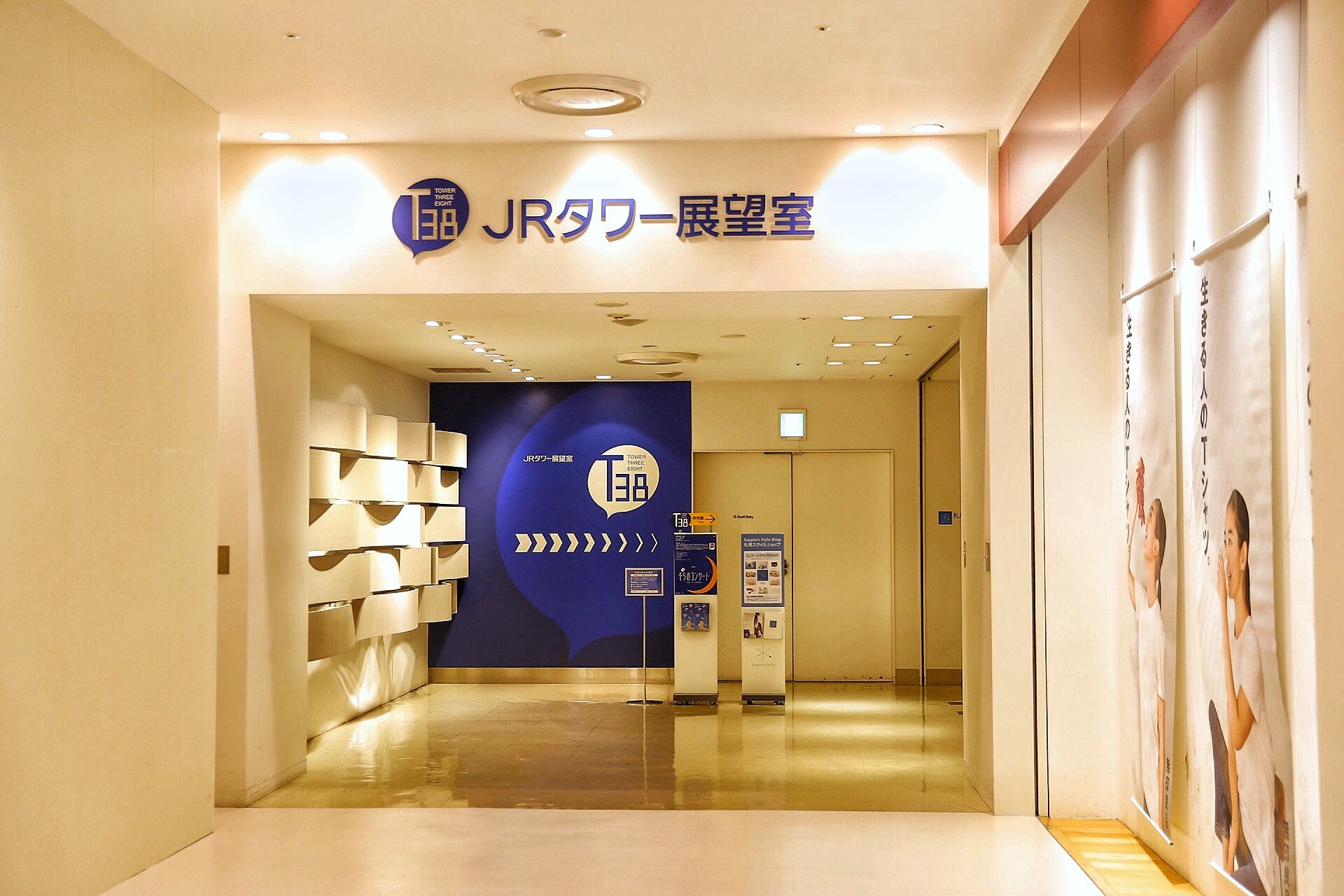 Century Royal Hotel Sapporo Sapporo 2021 Room Price Deals Review Trip Com