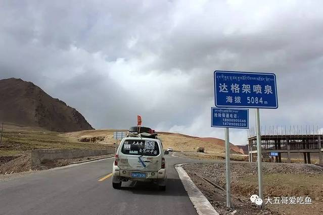 达格架热喷泉