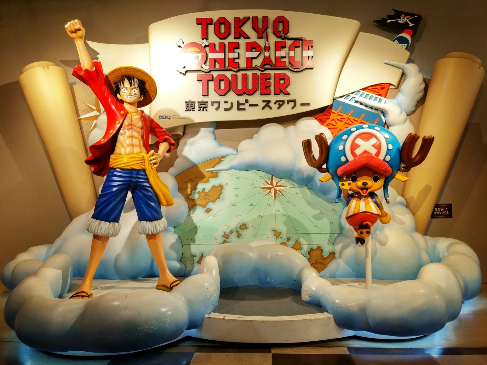海贼王主题乐园,旅游攻略,自助游,自驾游,自由行,游玩攻略指南【去