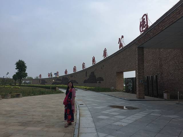 延川黄河蛇曲国家地质公园