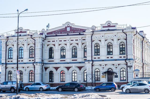 伊尔库茨克州方志博物馆