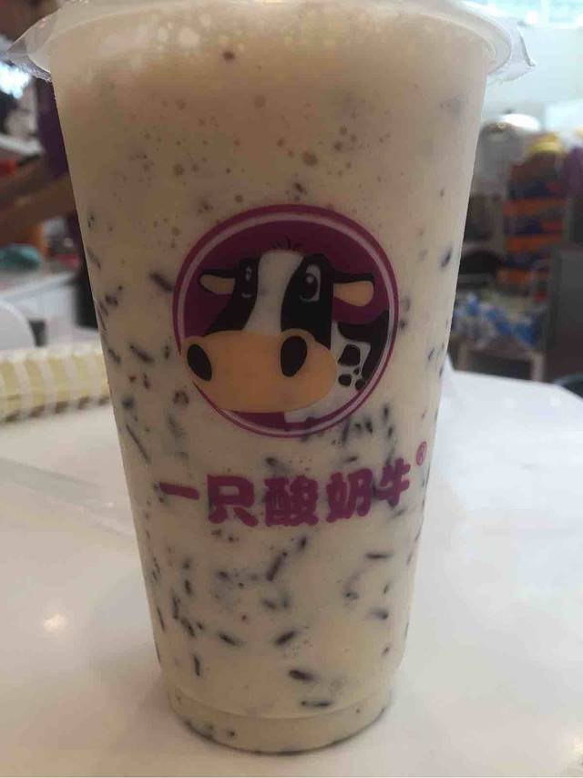 一只酸奶牛(洪崖洞店)