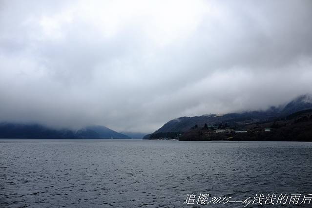 芦之湖海盗船（箱根町港）