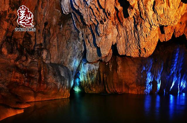 古龙山峡谷群风景区