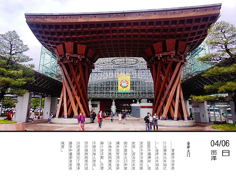 金泽站旅游景点图片