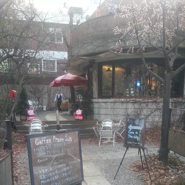 咖啡王子一号店