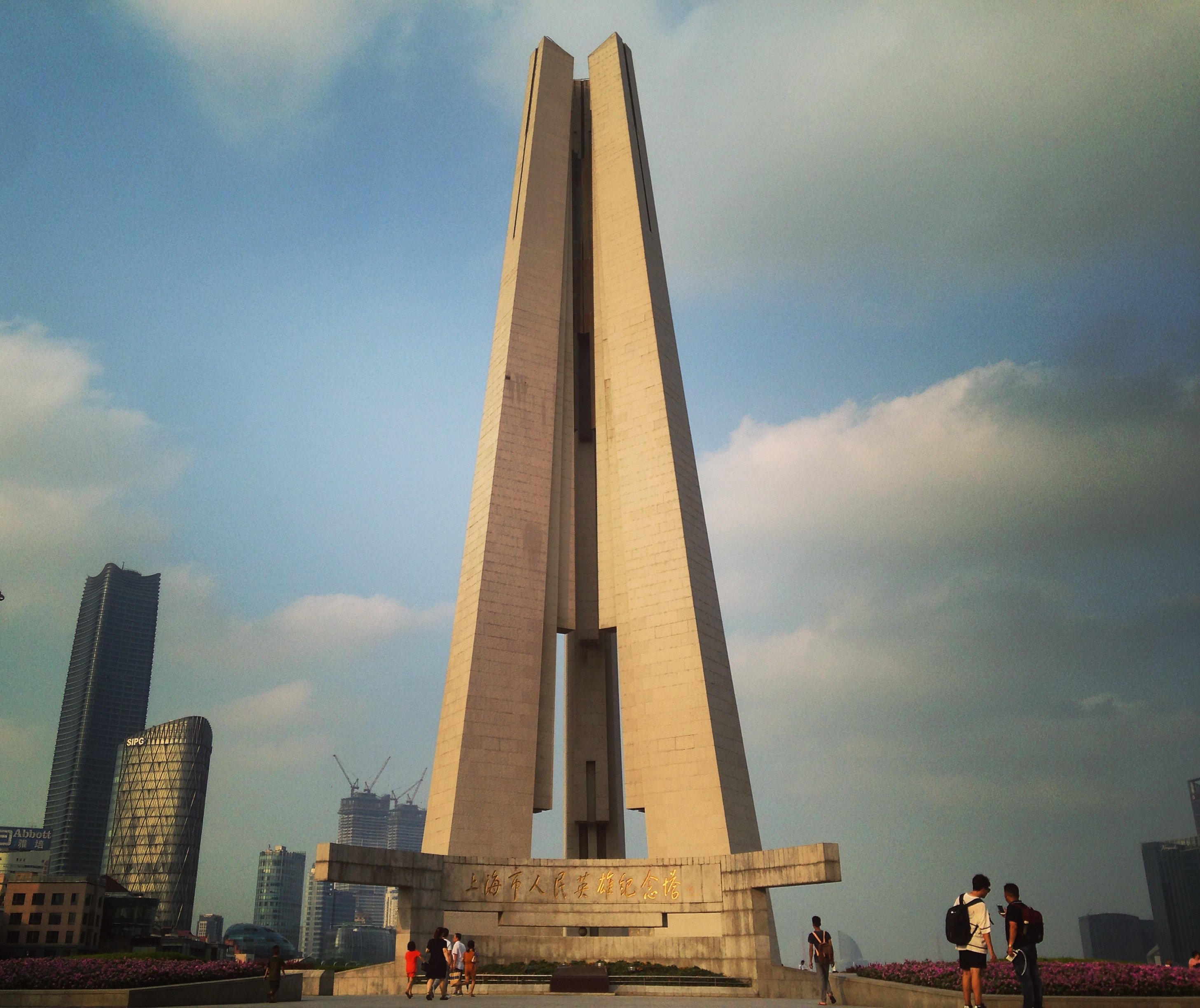 2022上海人民英雄纪念塔游玩攻略,人民英雄纪念塔是和外白渡桥.