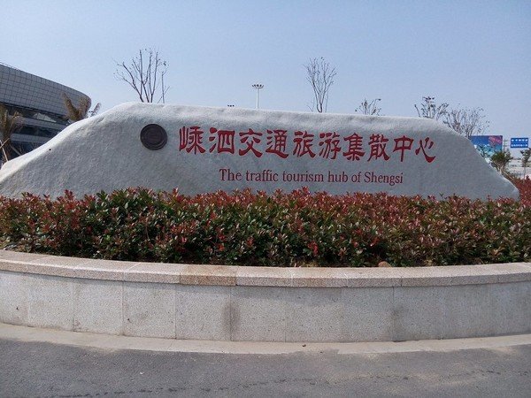 沈家湾客运码头