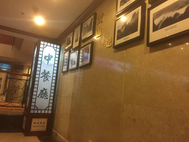 狮林大酒店茶吧