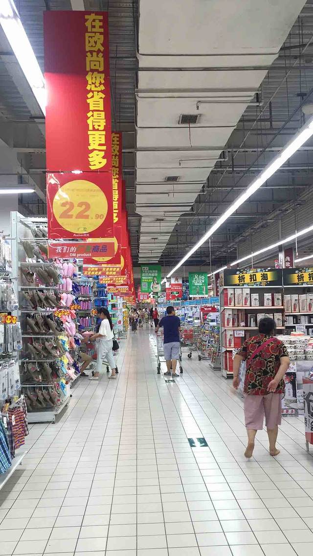 大润发(金牛店)