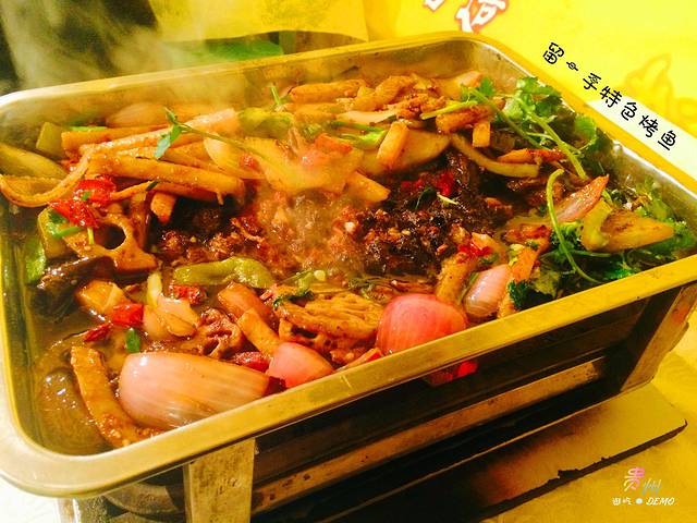 周记留一手特色烤鱼(青云路总店)