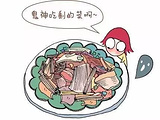 成都旅游景点攻略图片