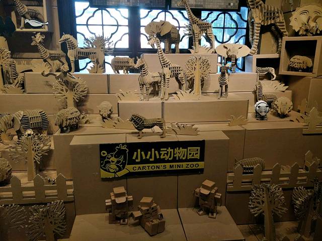 纸箱王主题创意园区