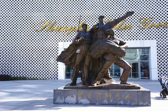 上海电影博物馆